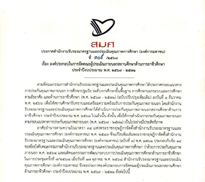 Navy Service-6948f4d0e914e.png